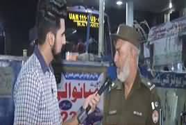 Inkeshaf On Channel 24 (Crime Show) – 21st May 2017