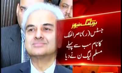 Inner Story of Justice Nasir ul Mulk's Appointment As Caretaker PM