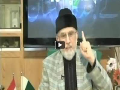 Inqilab Ke Baad Pakistan Kaisa Hoga - 27th July 2014