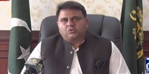 Inquiry of FBR's Website Hacking Completed - Fawad Ch Tells Details of Today's Cabinet Meeting