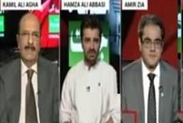 Insaf Ki Jeet Special Transmission (Panama Case Faisla) – 20th April 2017