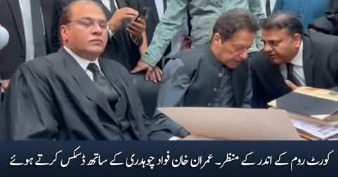 Inside courtroom: Imran Khan discussing something with Fawad Chaudhry