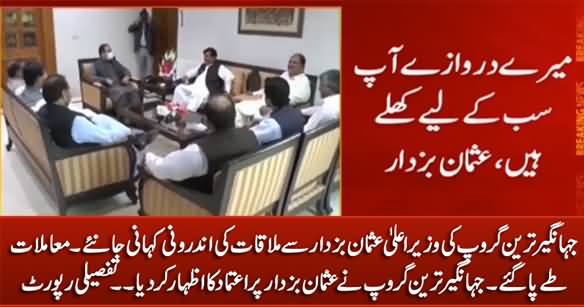 Inside Details of Jahangir Tareen Group's Meeting With CM Usman Buzdar, Issues Settled