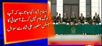 Inside details of Justice Mansoor Ali Shah's conversation with journalists