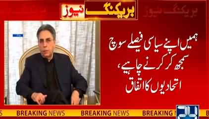 Inside details of meeting between PMLQ delegation and MQM's delegation