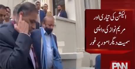 Inside details of Nawaz Sharif's meeting in London