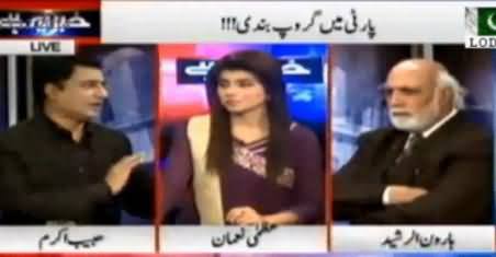 Inside Story of Bilawal Zardari Clash With Asif Zardari, Revealed by Habib Akram