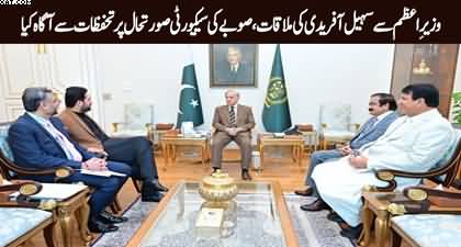 Inside story of CM Sohail Afridi’s meeting with PM Shehbaz Sharif
