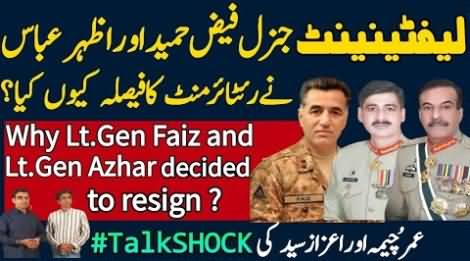 Inside story: Why Lt. General Faiz Hameed and Lt. Gen Azhar Abbas resigned?