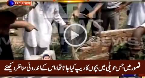Inside Video of Haveli in Kasur Where All the Videos of Children Were Recorded