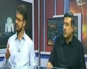 Insight - 25th July 2013 (Nayi Hukomaat Aur Corruption Ka Challenge!)