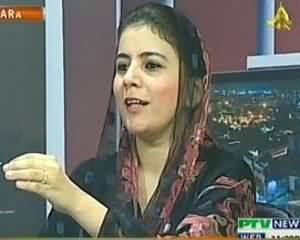 Insight - 31st July 2013 (Sukkur k Baad D.I. Khan..Taliban Ka Mustakbil Ilaaj??)