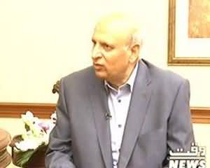 Insight - 4th August 2013 (Chaudhry Muhammed Sarwar Exclusive Interview)