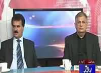 Insight Pakistan With Ammara (Corruption) – 26th November 2016