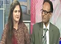 Insight Pakistan With Ammara (Discussion on Current Issue) – 15th July 2016