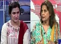 Insight Pakistan With Ammara (How To Strengthen Pakistan) – 24th June 2016