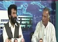 Insight Pakistan With Ammara (IMF & Money Laundering) – 29th April 2016