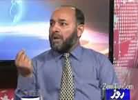 Insight Pakistan With Ammara (Izzat Ke Naam Par Zulm) – 29th May 2016