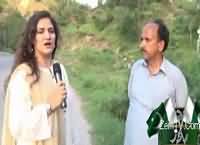 Insight Pakistan With Ammara (Kashmir Mein Zulm) – 13th August 2016