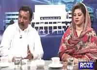 Insight Pakistan With Ammara (Kia Ehtasab Hoga) – 7th October 2016