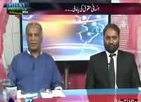 Insight Pakistan With Ammara (March Shuru Ho Gaya) – 3rd September 2016