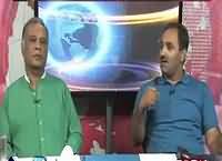 Insight Pakistan With Ammara (Modi Ka Waar) – 28th August 2016