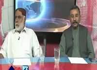 Insight Pakistan With Ammara (National Action Plan) – 24th July 2016