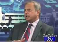 Insight Pakistan With Ammara (Pak America Relations) – 10th April 2016