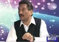 Insight Pakistan With Ammara (Pakistan Ki Salmiyat) – 26th February 2016