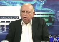 Insight Pakistan With Ammara (Punjab Mein Zarb-e-Azb) – 9th April 2016