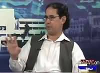 Insight Pakistan With Ammara (RAW Supporters in Pakistan) – 3rd April 2016