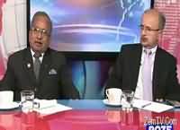 Insight Pakistan With Ammara (Sarkari Zuban) – 15th October 2016