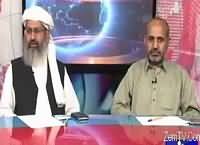 Insight Pakistan With Ammara (Sectarianism) – 14th October 2016