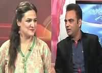 Insight Pakistan With Ammara (Voice Against Corruption) – 29th October 2016