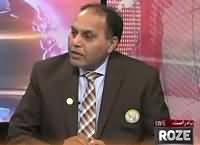 Insight Pakistan With Ammara (What Is Hajama) – 13th November 2016