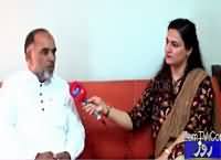 Insight Pakistan With Ammara (Where Is Chairman PEMRA?) – 17th June 2016