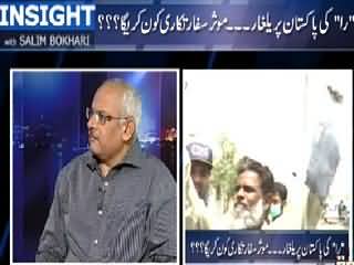 Insight (RAW's Terrorism Activities in Pakistan) – 17th May 2015