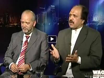 Insight (Will Govt Arrest Imran Khan & Tahir ul Qadri?) – 15th November 2014