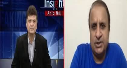 Insight With Aniq Naji (Dialogue between Govt & Imran Khan?) - 26th April 2024
