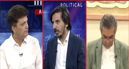 Insight With Aniq Naji (Maryam Nawaz VS Ali Amin) - 28th April 2024