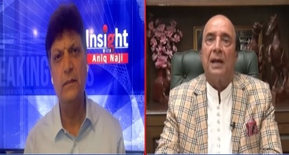 Insight With Aniq Naji (ToshaKhana Case) - 14th July 2024