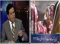 Insight with Saleem Bokhari (Atomi Jang Hone Ka Khatra?) – 19th September 2015