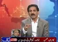 Insight with Saleem Bokhari (Discussion on Latest Issues) – 14th November 2015