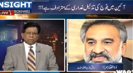 Insight with Saleem Bokhari (Fauj Ki Tazleel Gaddari Hai) – 2nd May 2015