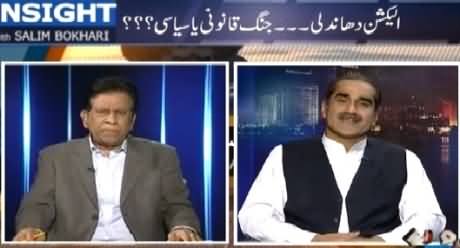 Insight with Saleem Bokhari (Khawaja Saad Rafique Special Interview) – 10th May 2015