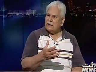 Insight with Saleem Bokhari (Pak Iran Should Play Role For Muslim Unity) – 16th August 2015