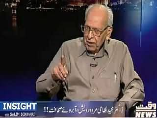 Insight with Saleem Bokhari (Yaad Kare Ga, Tujhey Zamana) – 26th July 2015