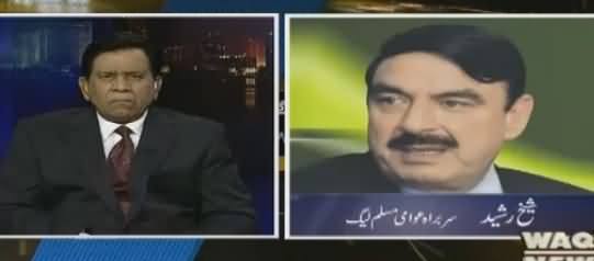 Insight with Saleem Bukhari (Kya Qaumi Daulat Wapis Aaye Gi?) – 30th April 2016