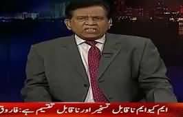 Insight With Saleem Bukhari (Musharraf Ne America Ko Airbase Diye) – 18th March 2017