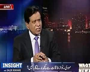 Insight with Saleem Bukhari (Nawaz Modi Meeting) – 11th July 2015